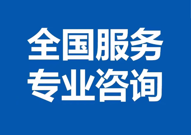 博兴封存公积金代提